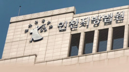 "아내 지인에 호감 느껴"…17차례 스토킹한 40대 유죄