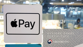 국내 상륙한 애플페이…백화점 · 마트 · 편의점서 사용한다