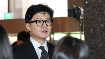 한동훈 