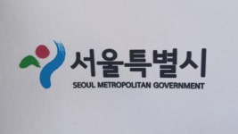 서울시 도농상생 친환경 공공급식 개편…내년 1월 시행