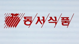 동서식품, 맥심 모카골드 일부 회수…실리콘 섞였을 가능성