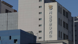 동부구치소, 직원용 스크린골프장 지으려다 무산