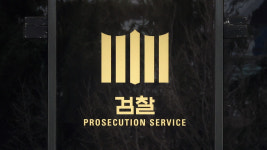 검찰, 고용 안 하면 집회 협박한 노조 지휘부 구속 기소