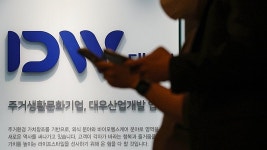 검찰, 대우산업개발 전 · 현직 경영진 800억대 횡령 · 배임 의혹 수사
