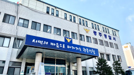 음주운전 5차례 처벌받고도 또 음주운전…1명 사망