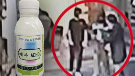 검찰, 강남 마약 음료 일당 구속 기소…최대 사형 혐의 적용