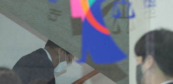 검찰 