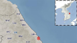 강원 동해상에서 규모 2.5 지진 발생