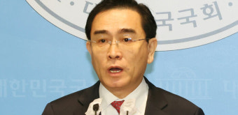 공수처, '쪼개기 후원' 태영호 사건 · 이정근 '녹취 유출' 수사 착수