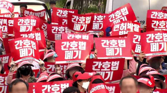 민주, 정부·여당 '간호법 거부권' 건의에 