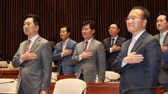 국민의힘 