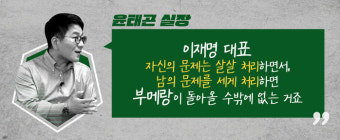 [스프] '김남국 코인 사태', 민주당이 해결할 수 있을까