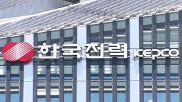 경기 군포시 금정역일대서 한때 980세대 정전