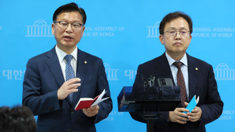선관위, '자녀 특혜 채용 의혹' 감사원 감사 수용 여부 논의