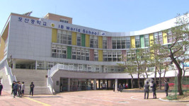 [취재파일] 우리 학교 수업과 평가, 어디까지 변화할 수 있을까