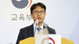 한국교육과정평가원 이규민 원장 사임