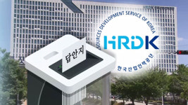답안지 파쇄 수험생들, 산업인력공단 상대 집단 손배소 제기