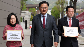 '방송3법 직회부' 권한쟁의심판 변론 종결…