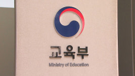 유아 영어학원 편 · 불법 운영 적극 신고해달라