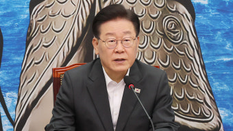 이재명 