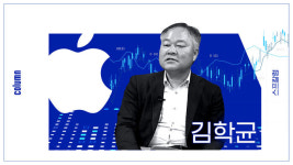 [스프] 세계 시총 1위 애플이 보여주는 '자본 없는 자본주의'