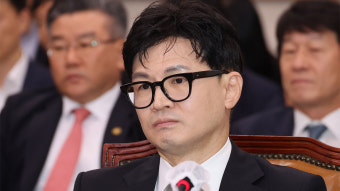 한동훈 