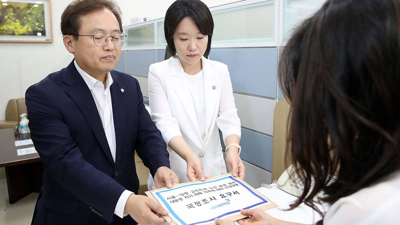 양평고속도로 특검, 이상화 동해기술종합공사 관련 용역업체 조사 심화