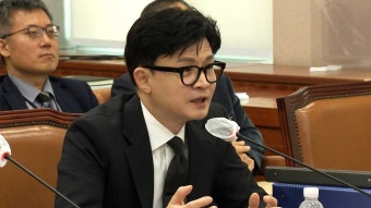 한동훈 