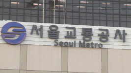 서울지하철 7호선 까치울역 열차 고장 정차…운행 지연