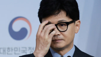 법무부, 잇따른 흉기 난동에…