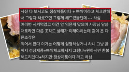 돈가스 시켰더니 생고기 왔다?…업체는 황당 해명