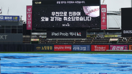[태풍 '카눈'] 프로야구, 태풍 영향에 잠실·인천·수원 경기 취소