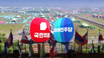 국회 행안위, 현안질의 파행 수순…국민의힘 