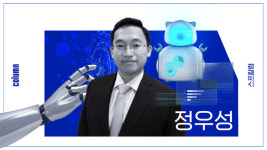 [스프] 일찌감치 두 얼굴이었던 인공지능, 당장 논의가 필요한 것들은
