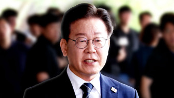 이재명 
