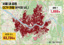[스프] 최윤종이 노렸던 CCTV 없는 곳, 서울 공원만 41%