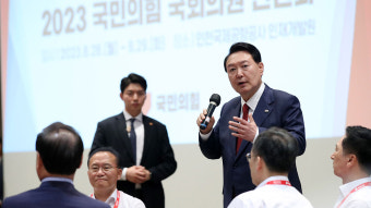 윤 대통령, 여당 국회의원 연찬회 2년 연속 참석