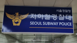 서울·부산 지하철역 오가며 여성 43명 불법 촬영