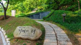 남산 기억의 터 조형물 철거…위안부 피해자 정서에 반해