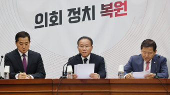 윤재옥 