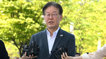 [속보] 이재명 2차 조사 1시간 50여 분 만에 종료…곧 조서 열람