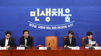 민주, '이재명 수사' 공세…