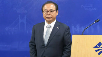 법원 