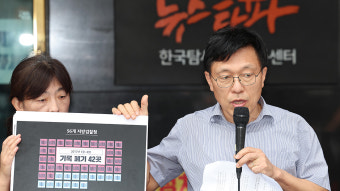 뉴스타파 등 