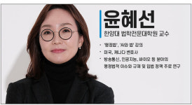 새로운 기술은 우리를 보다 나은 세상으로 데려다줄 수 있을까 [SDF다이어리]