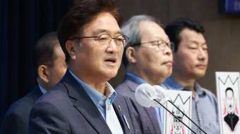 우원식 후보 사퇴…민주 원내대표, 김민석·홍익표·남인순 '3파전'