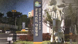 재활 치료 어린이만 20만 명…공공병원은 아직도 1곳