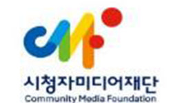 "조회수 11건 · 3분짜리 영상들 제작에 매년 수천만 원 혈세"