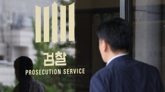 검찰, '대선 허위보도 의혹' 김병욱 의원 보좌관·기자 압수수색