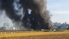 경기 평택 버섯 재배하는 농장 화재…소방당국 진화 중